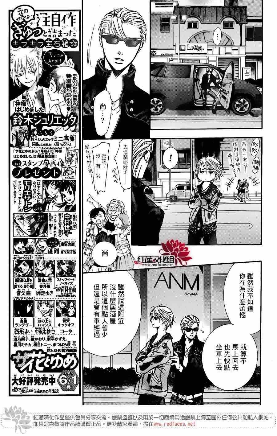 第224话