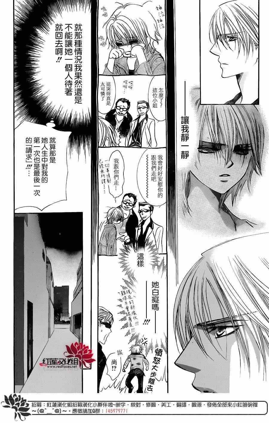 第224话
