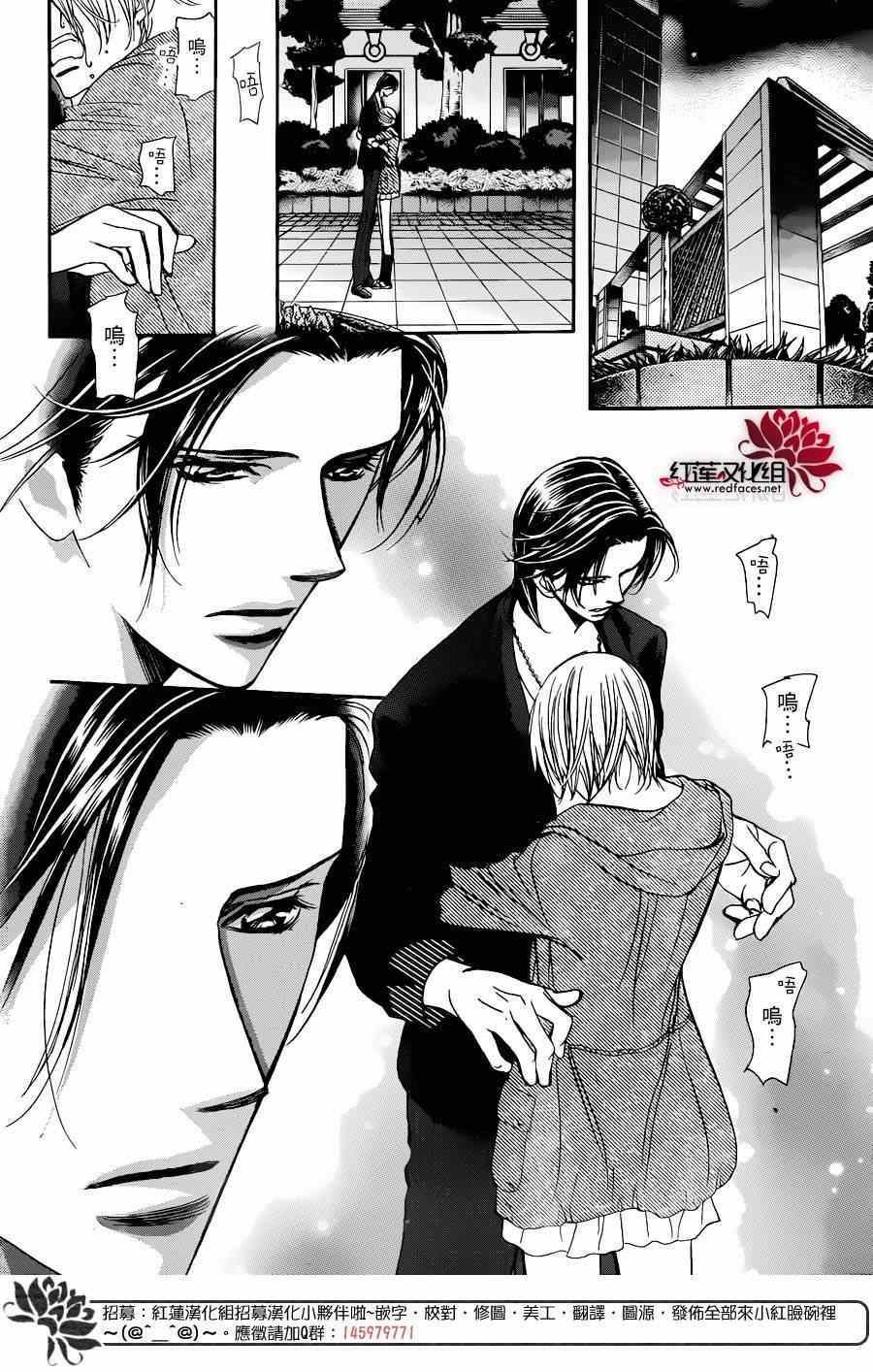 第224话