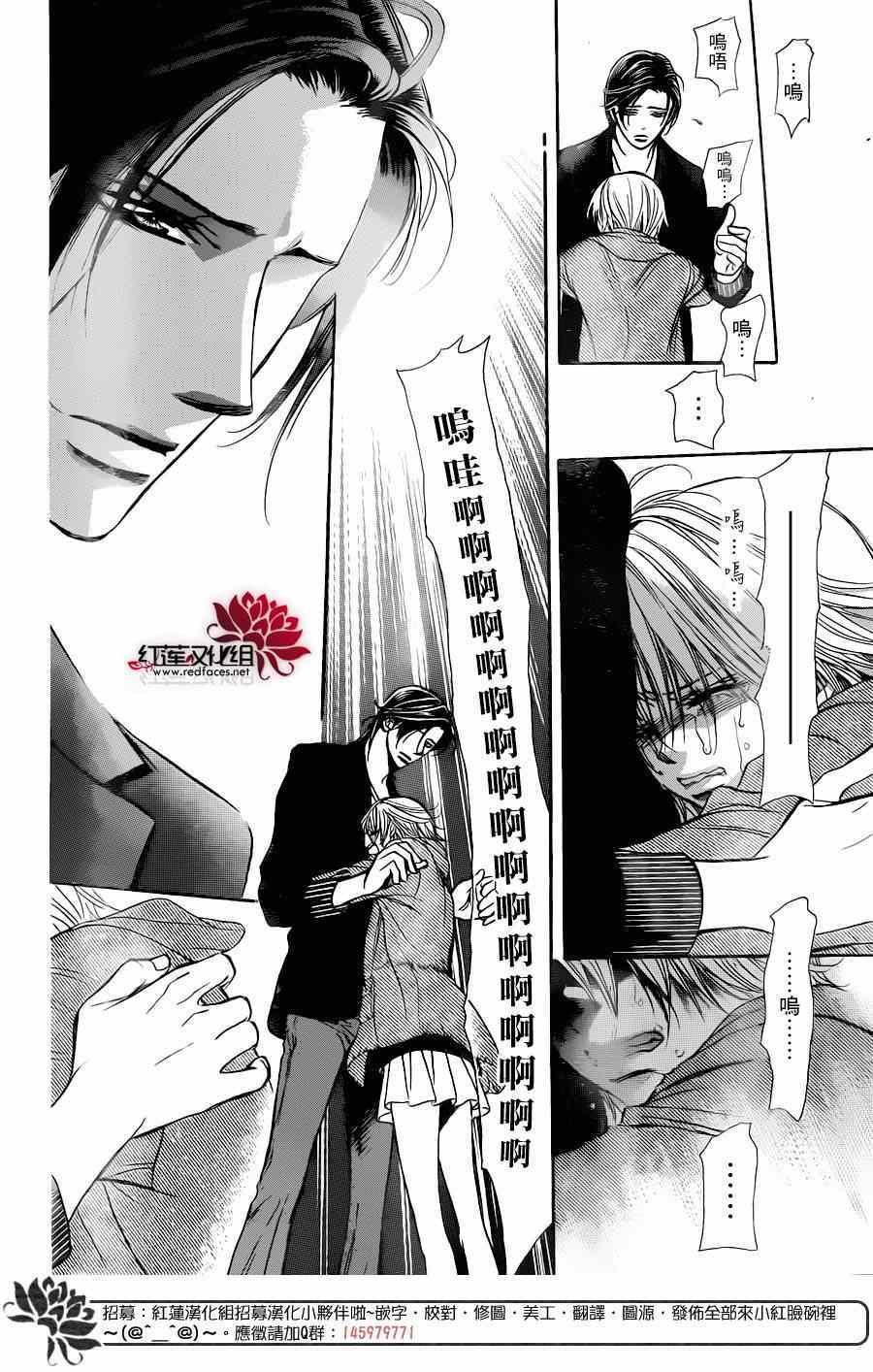第224话
