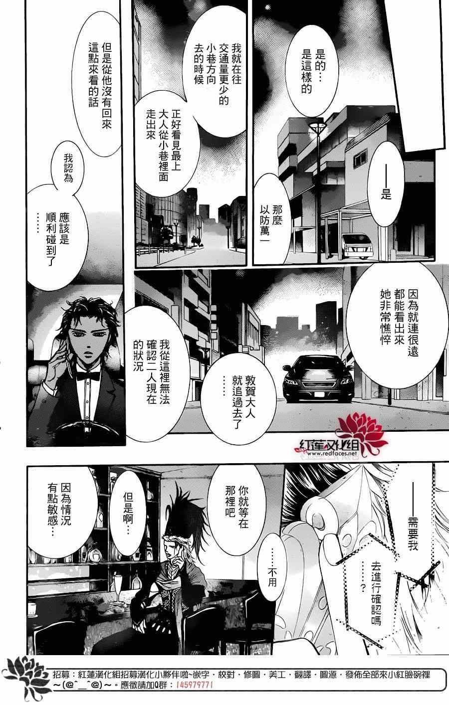 第224话