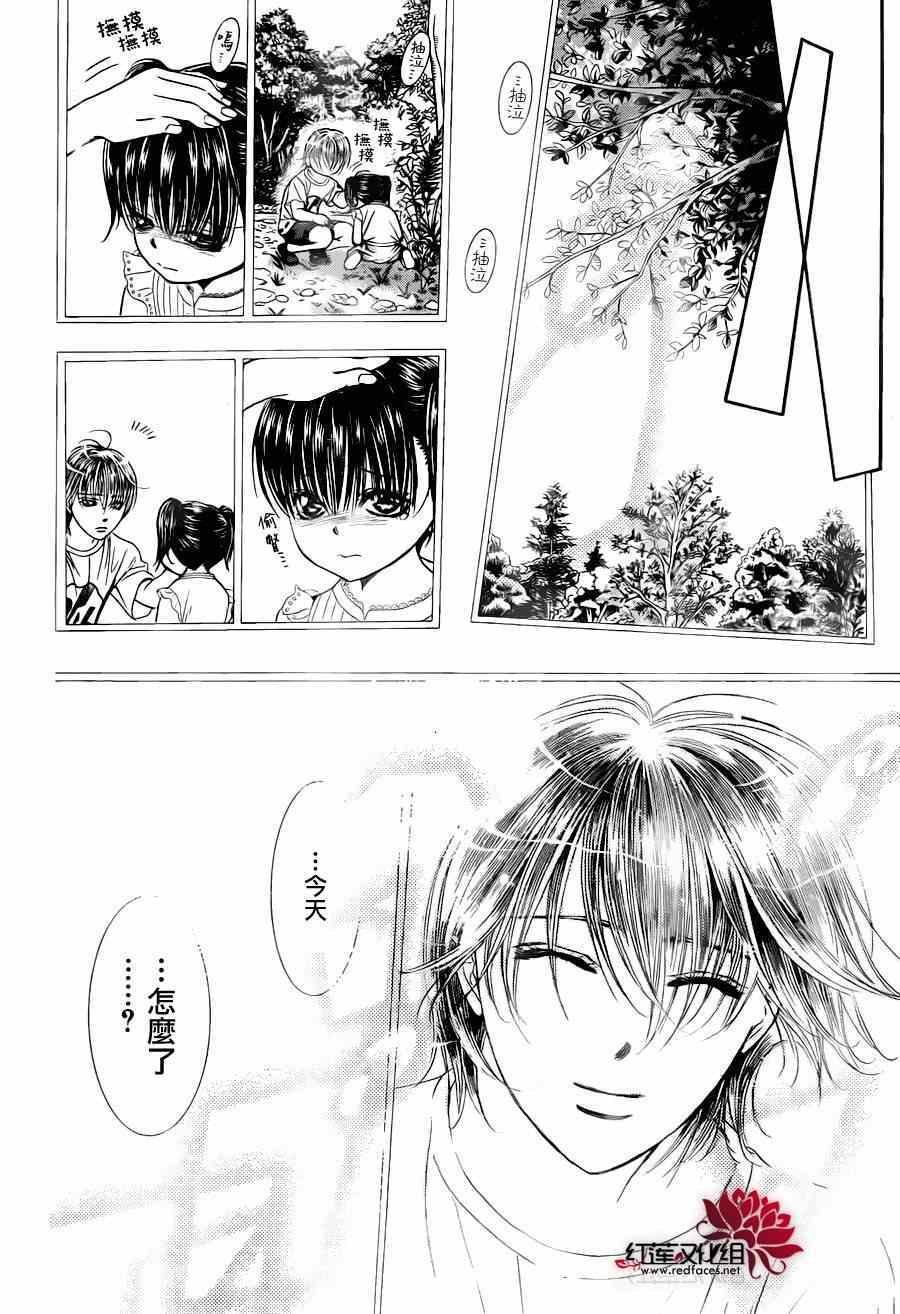 第224话