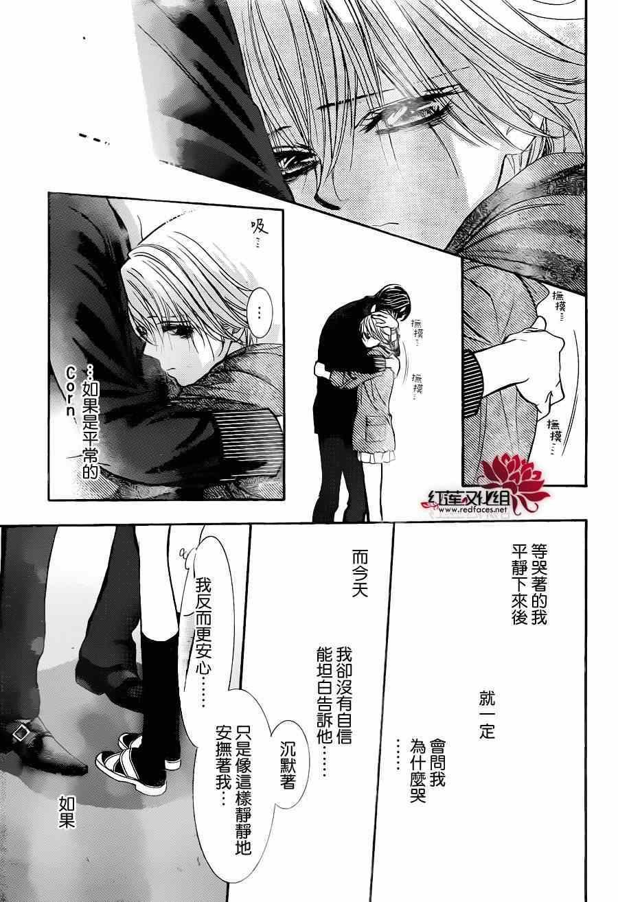 第224话