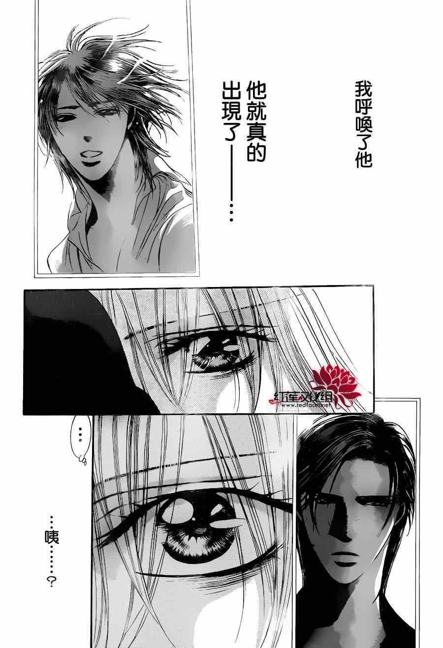 第224话