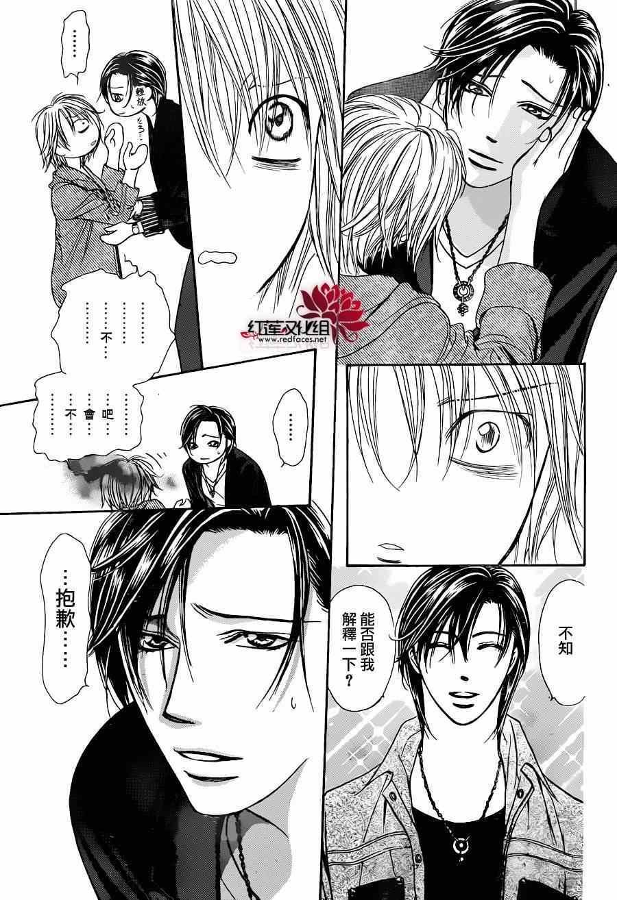第224话