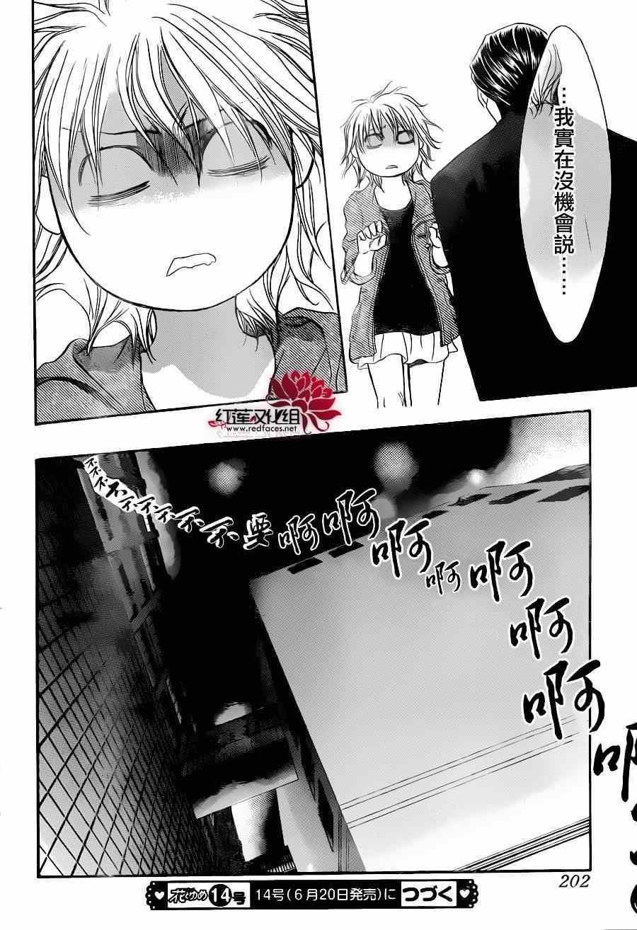 第224话