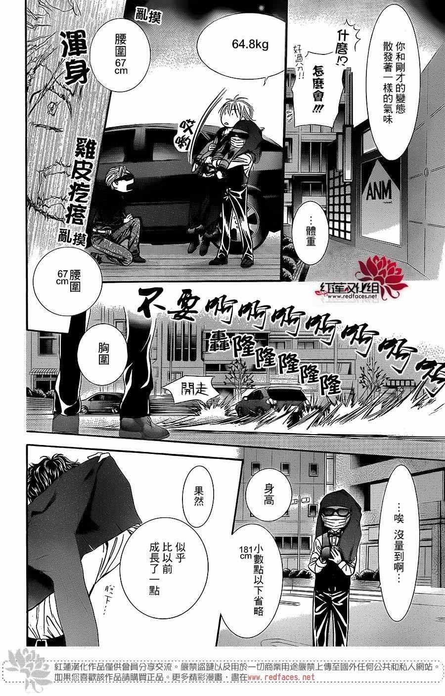 第225话