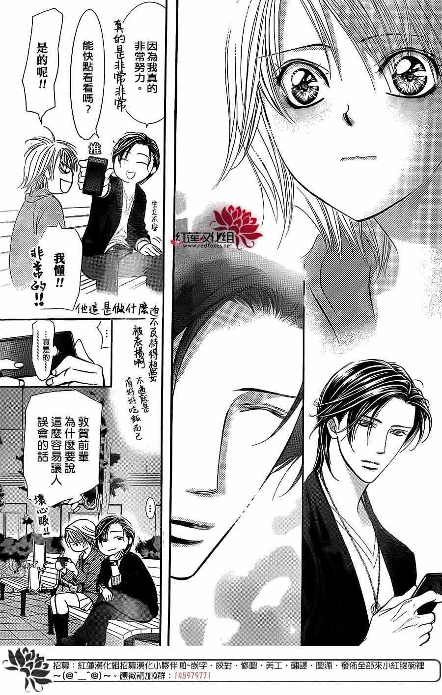 第225话