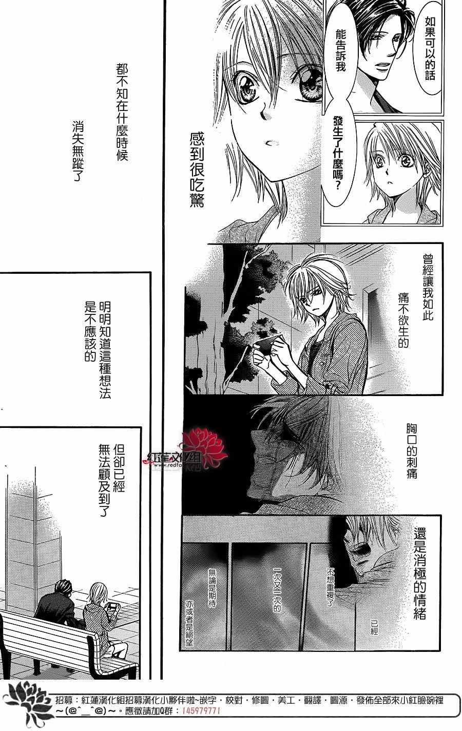 第225话