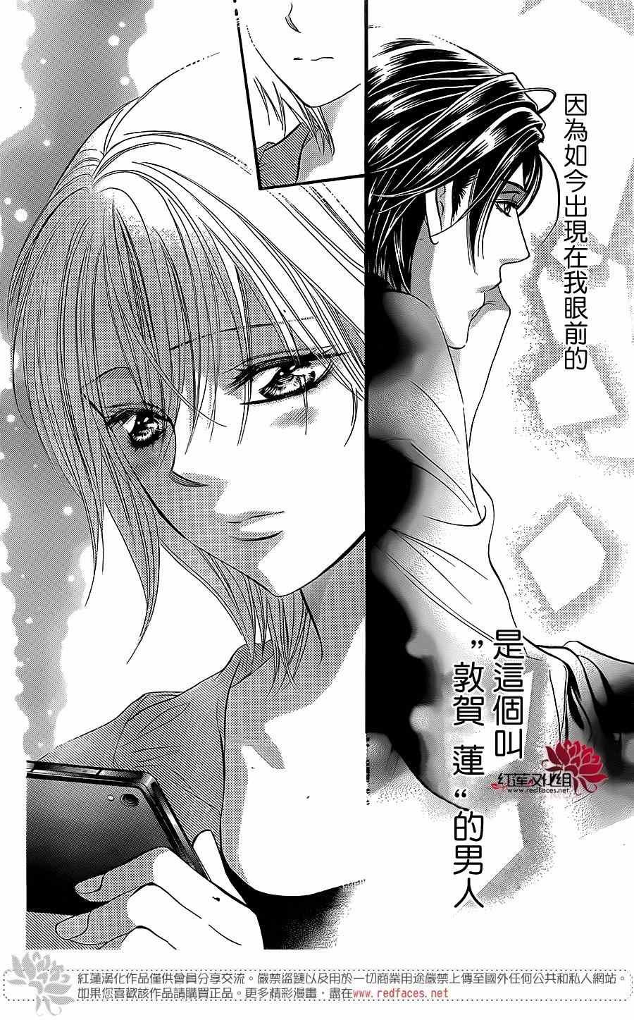 第225话