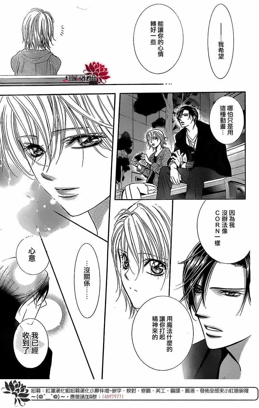 第225话