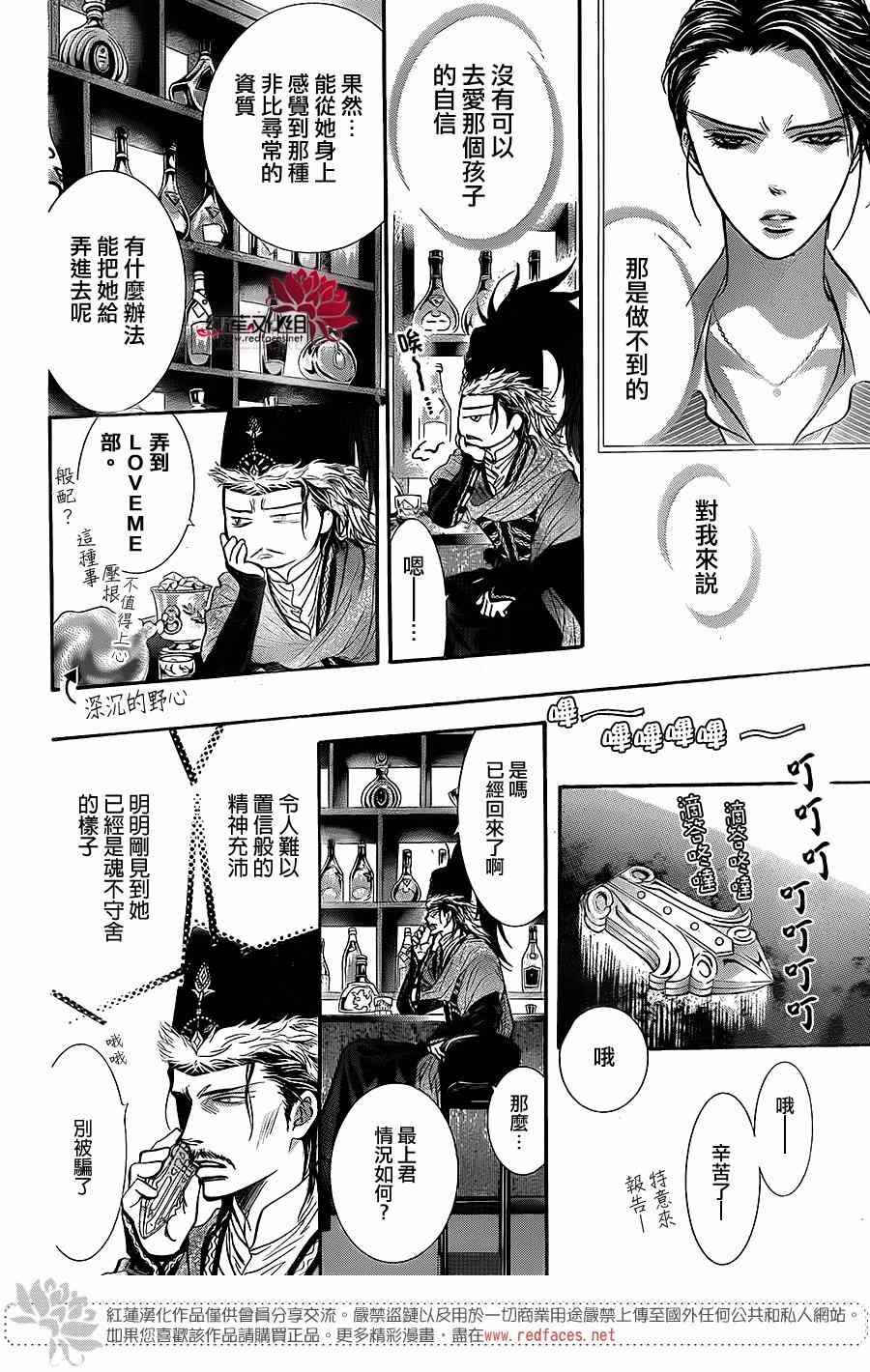 第225话