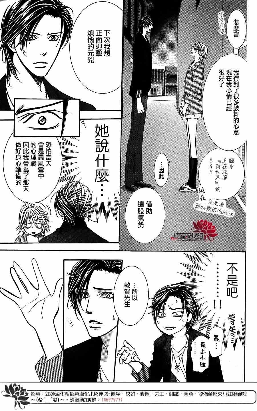 第225话