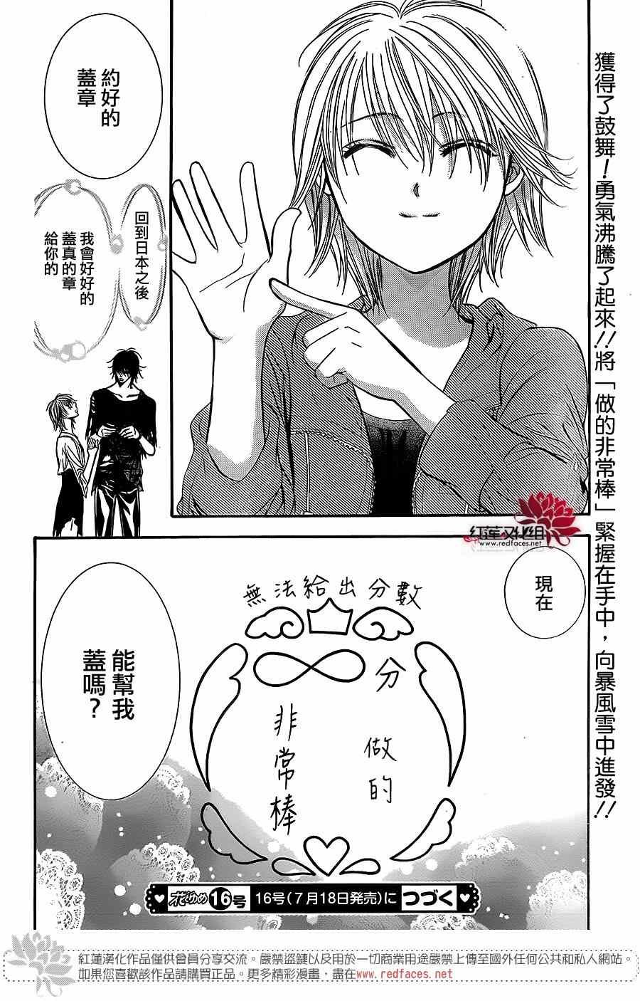 第225话