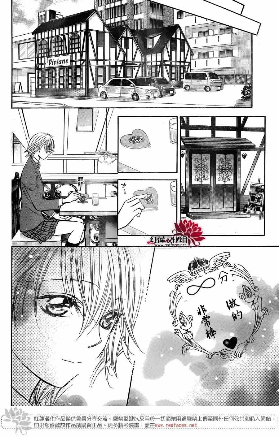 第226话