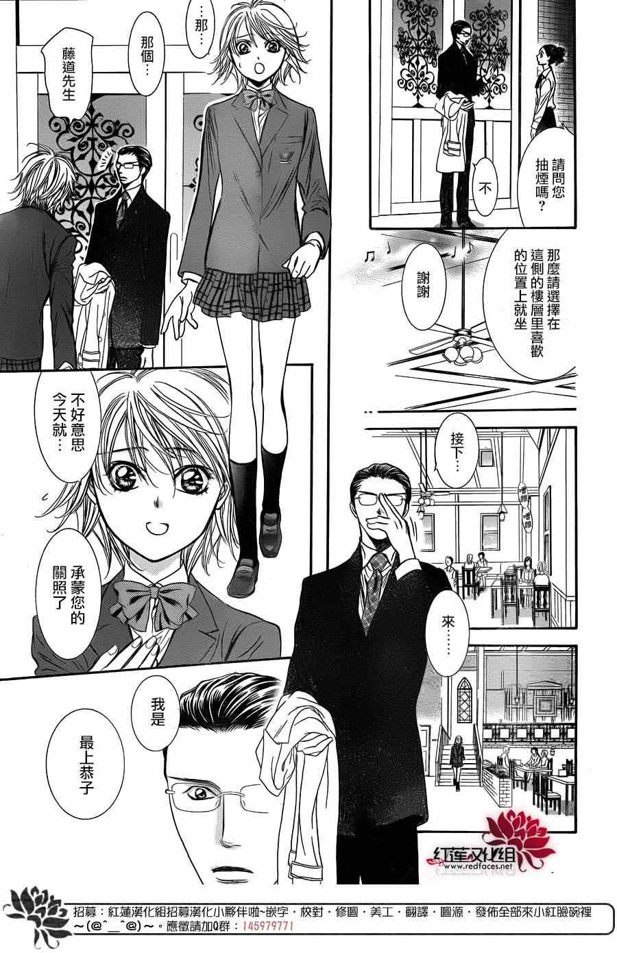第226话