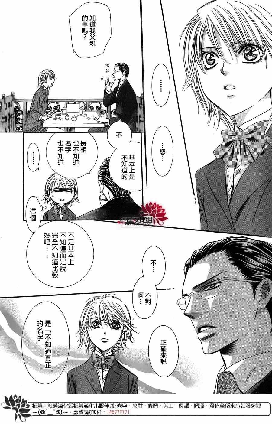 第226话