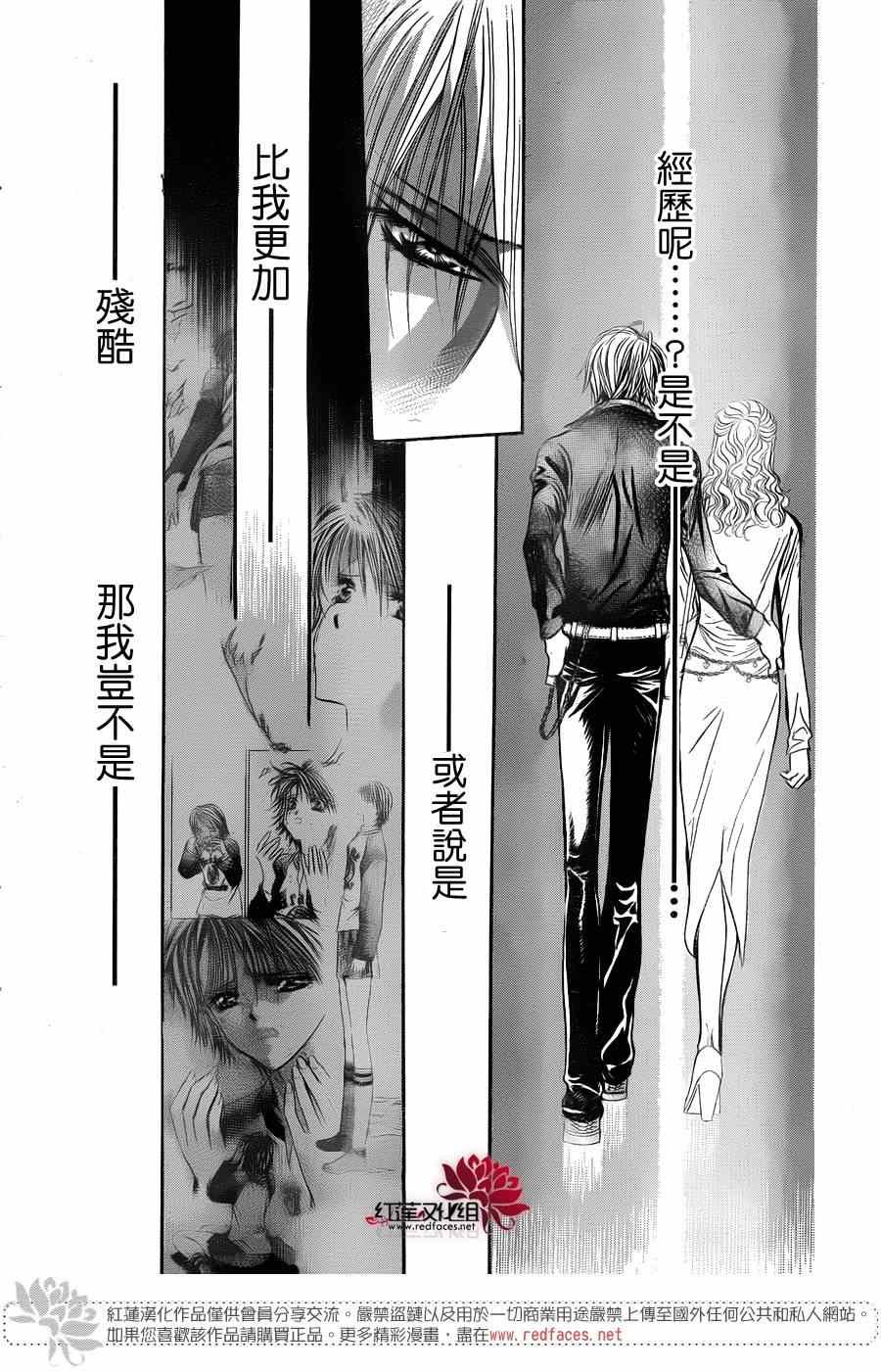 第226话
