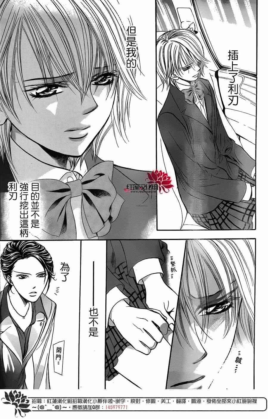 第226话