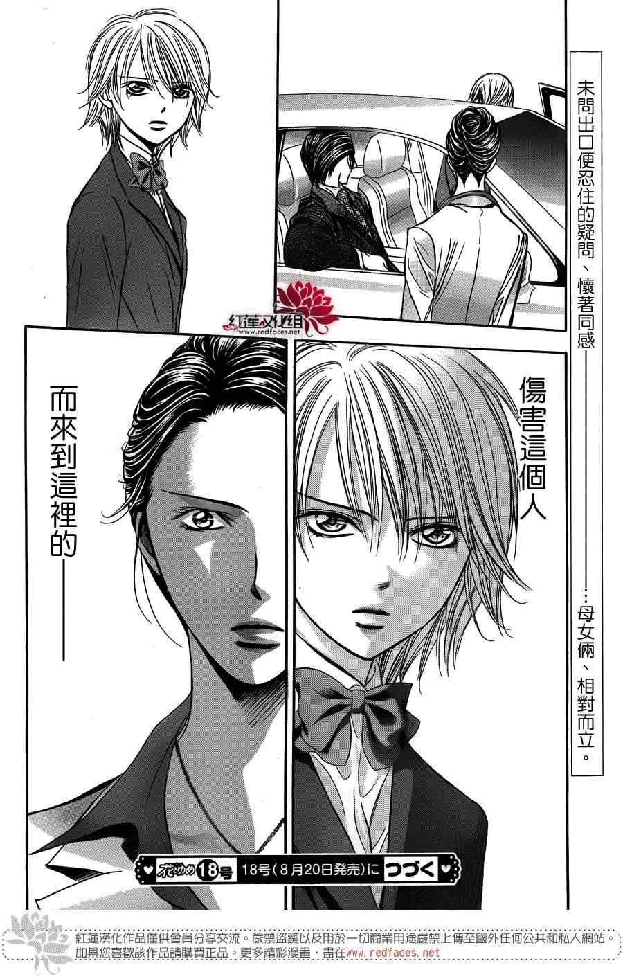 第226话