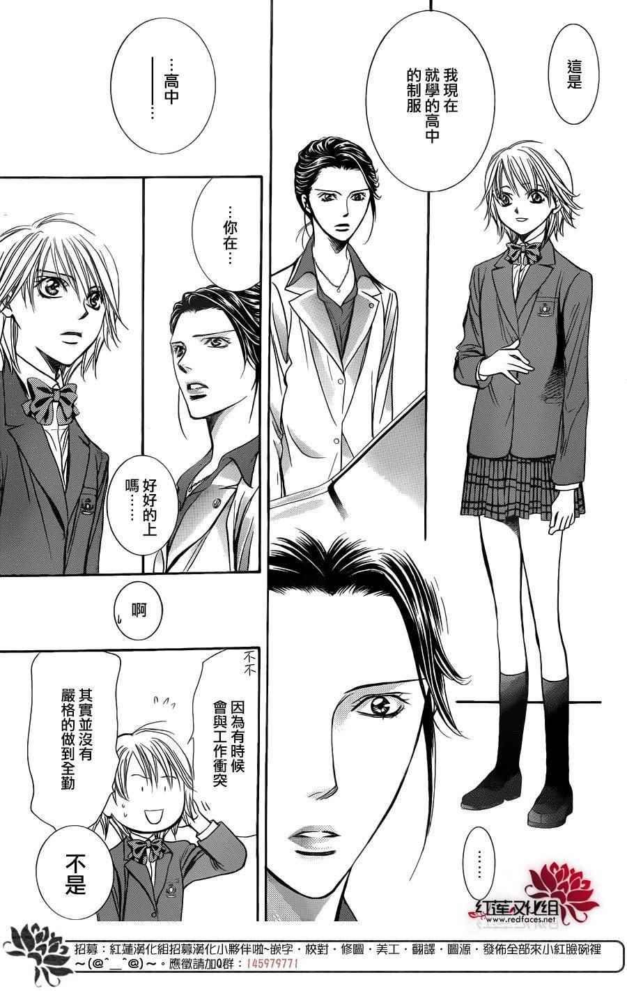 第227话