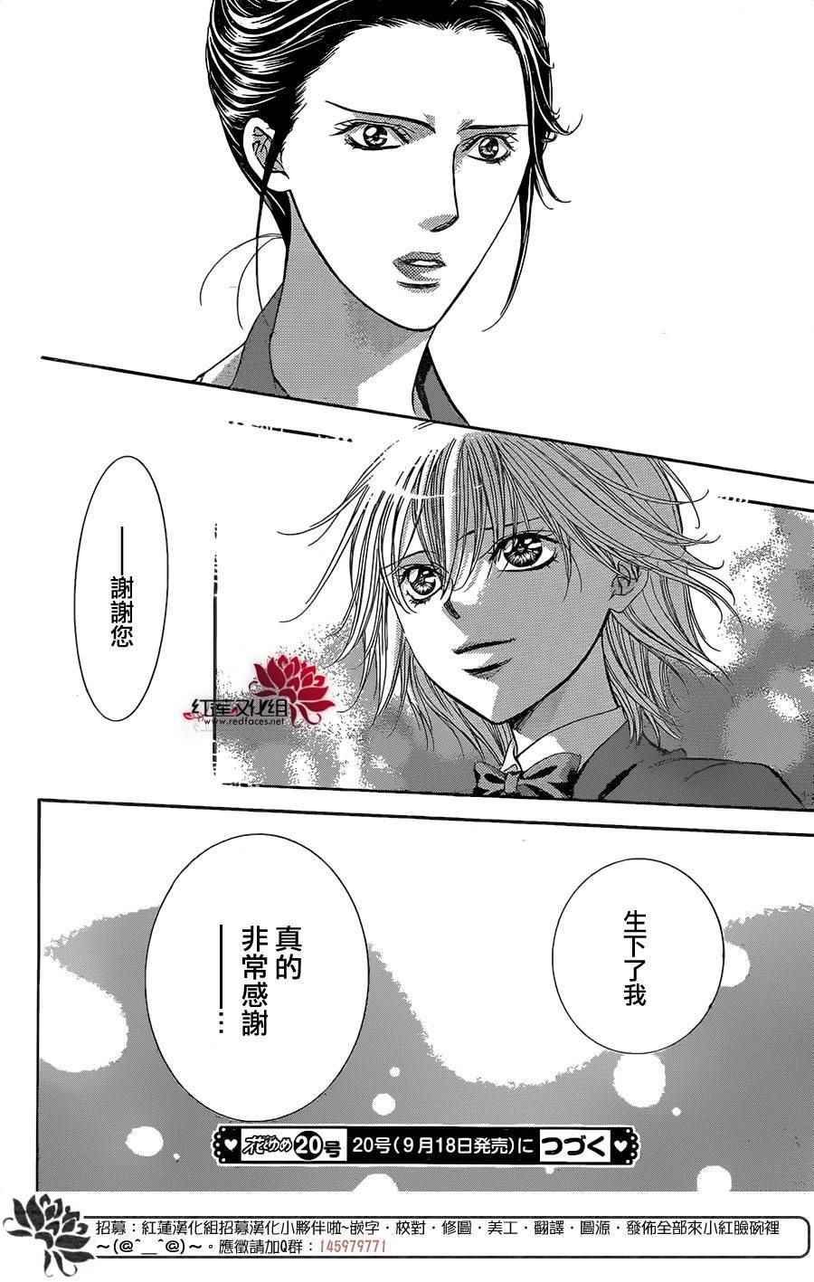 第227话