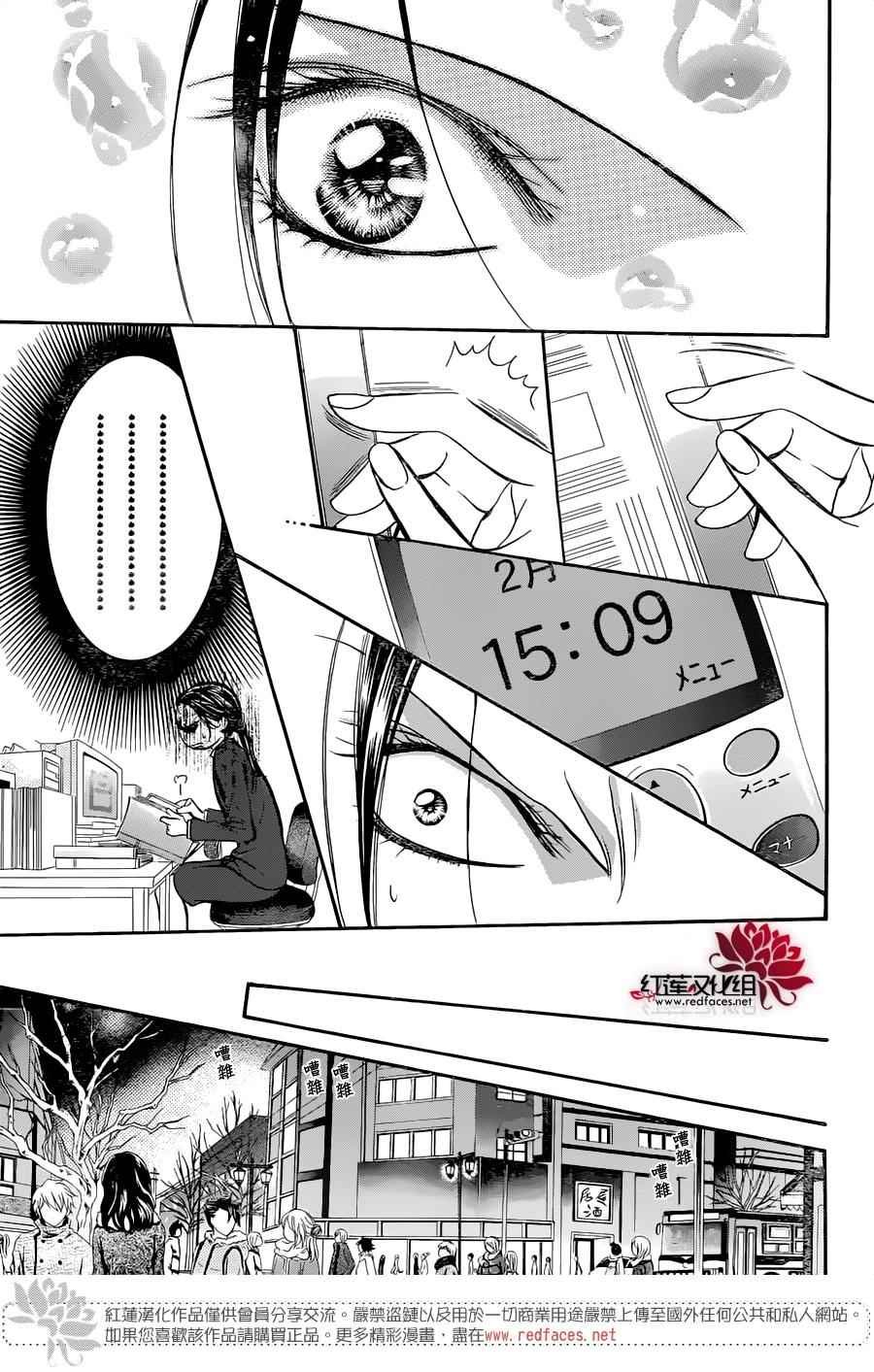 第228话