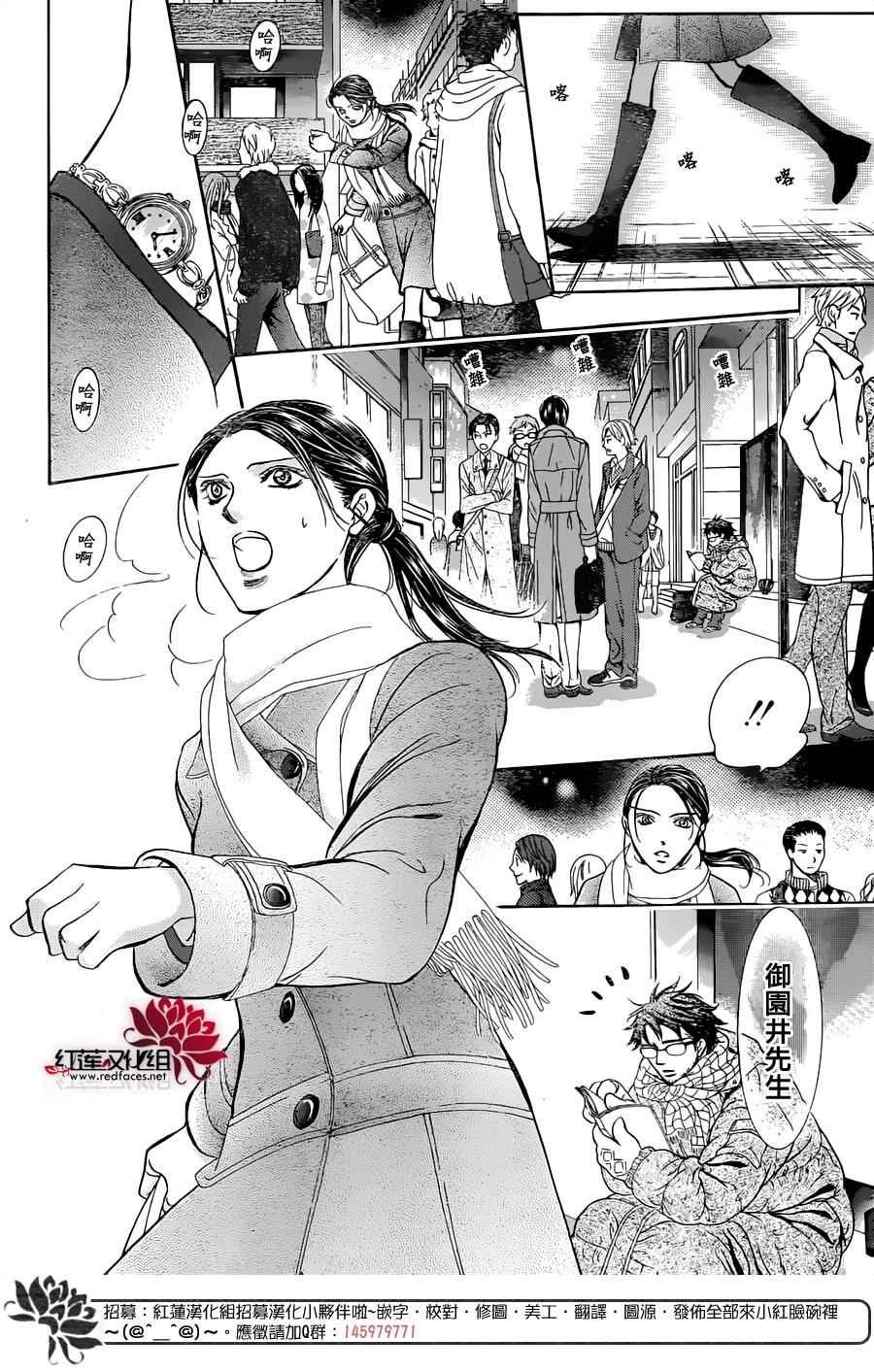 第228话