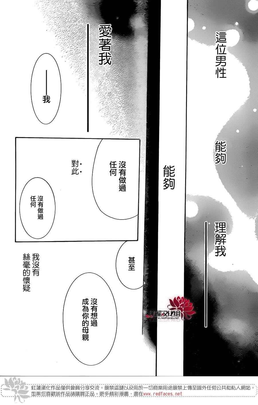 第228话