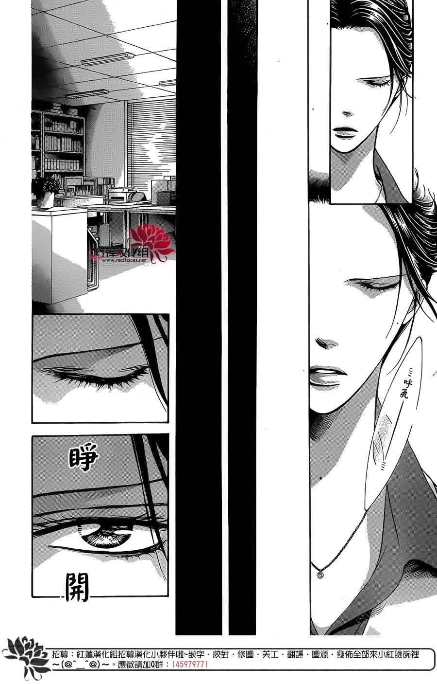 第229话
