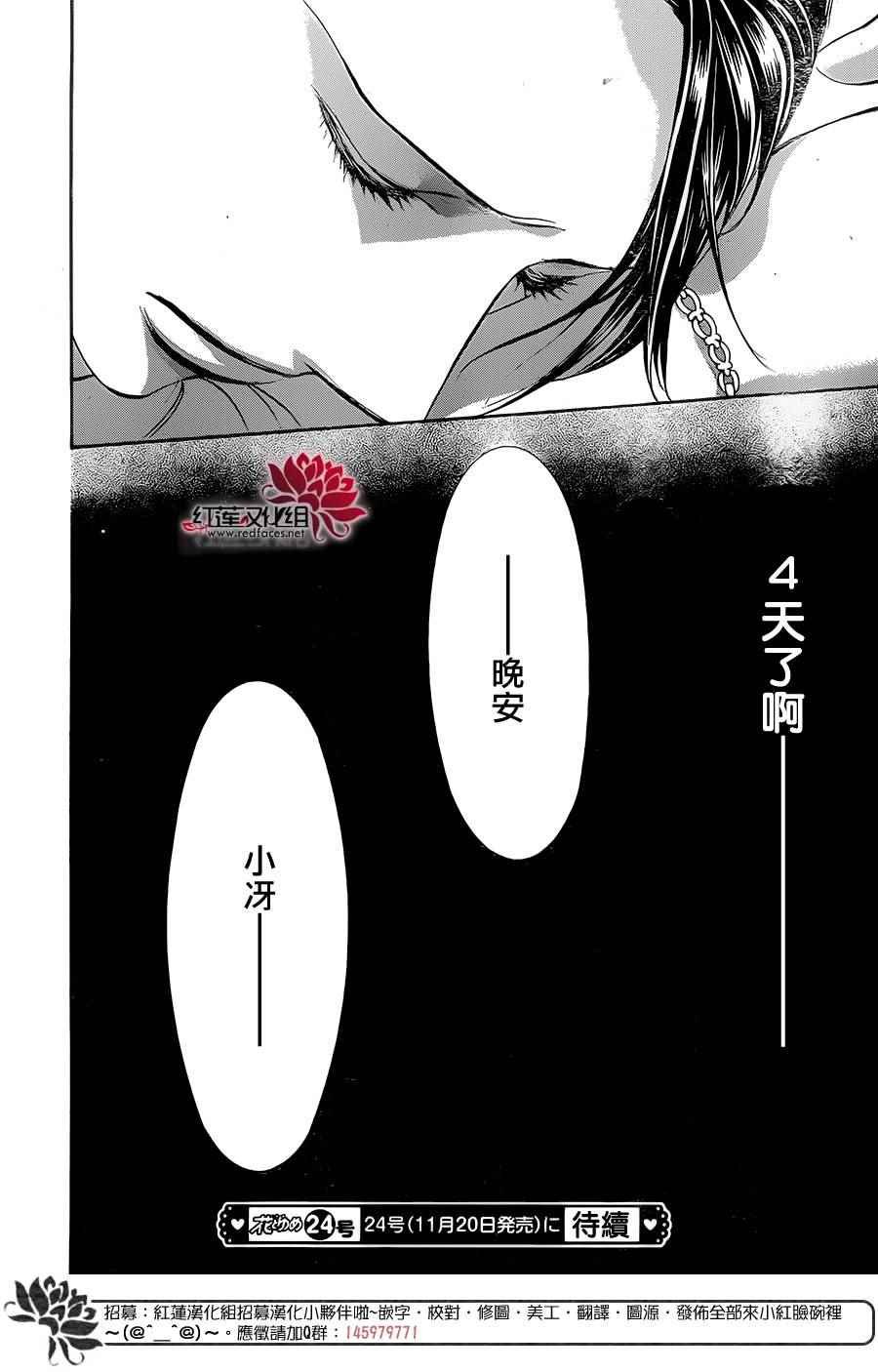 第229话