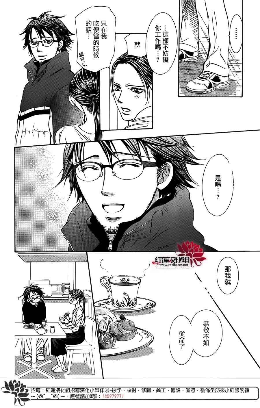 第230话