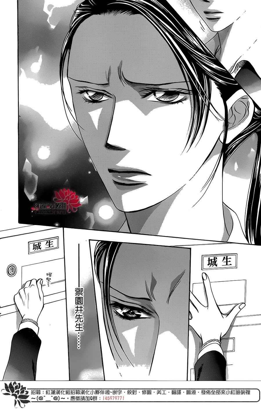 第230话
