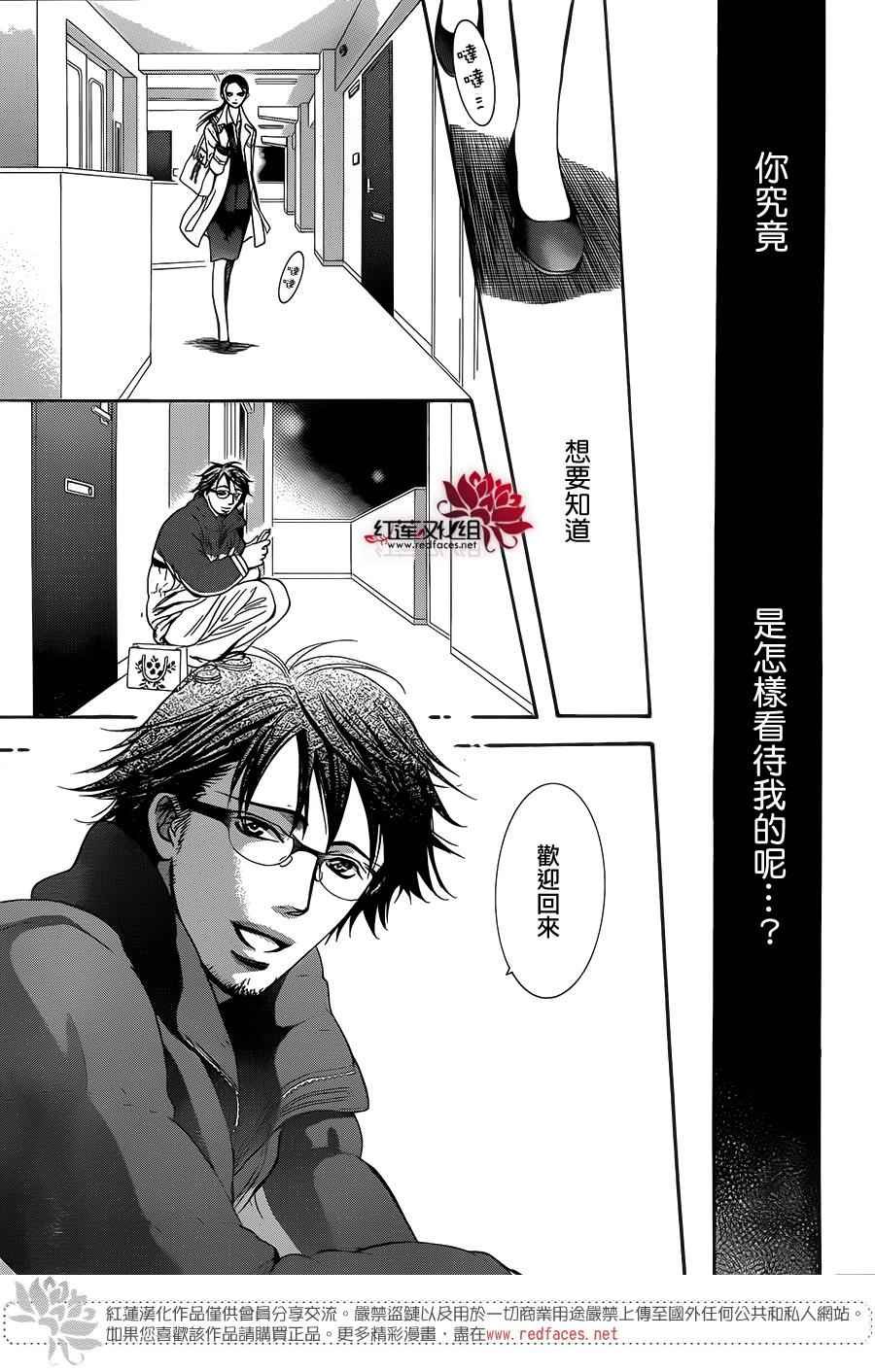 第230话