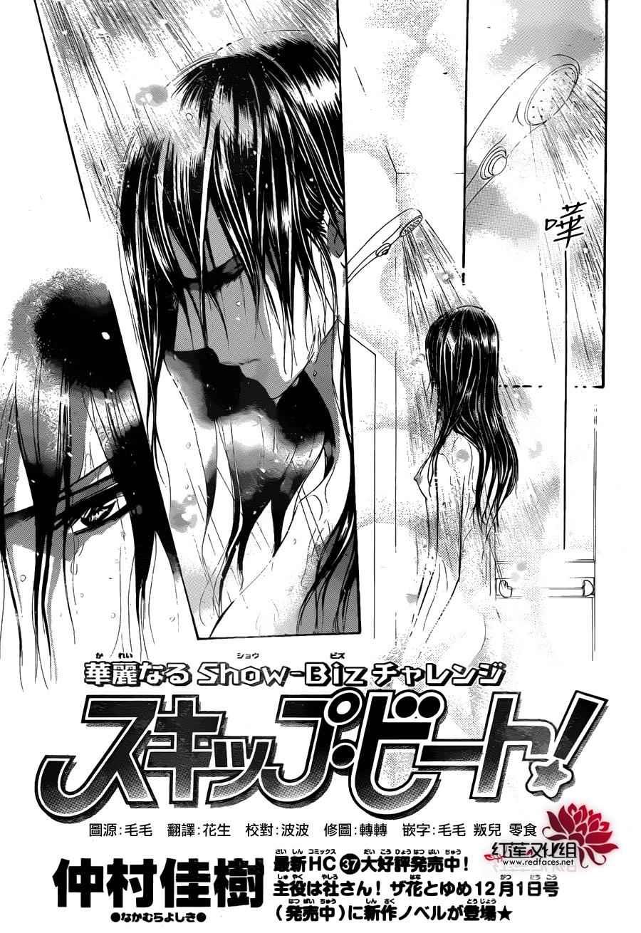 第231话