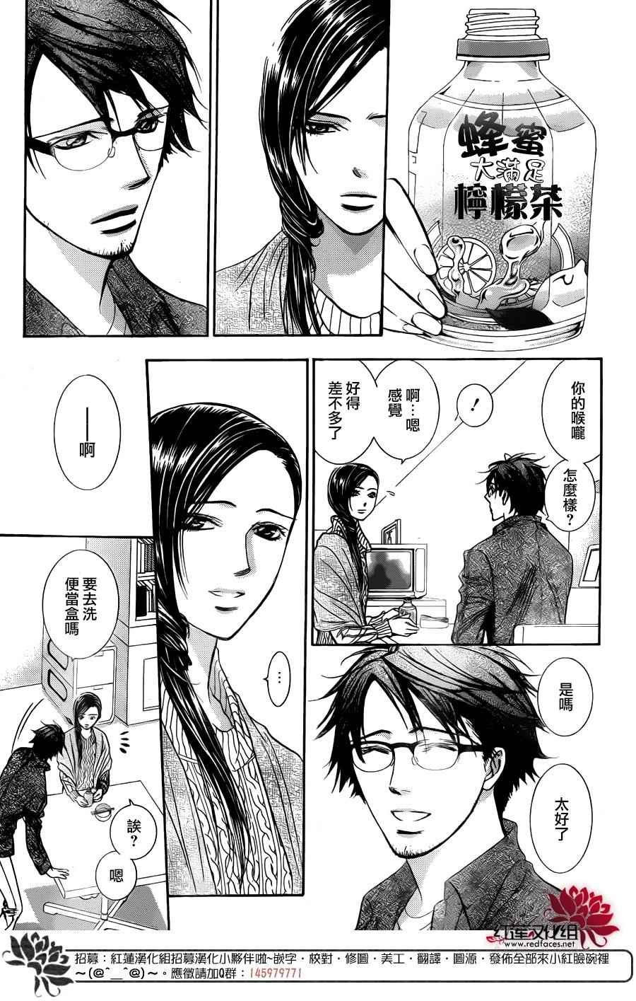 第231话