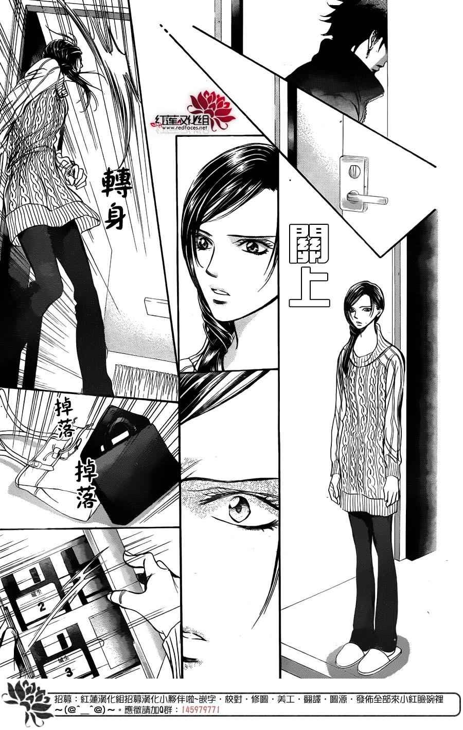 第231话