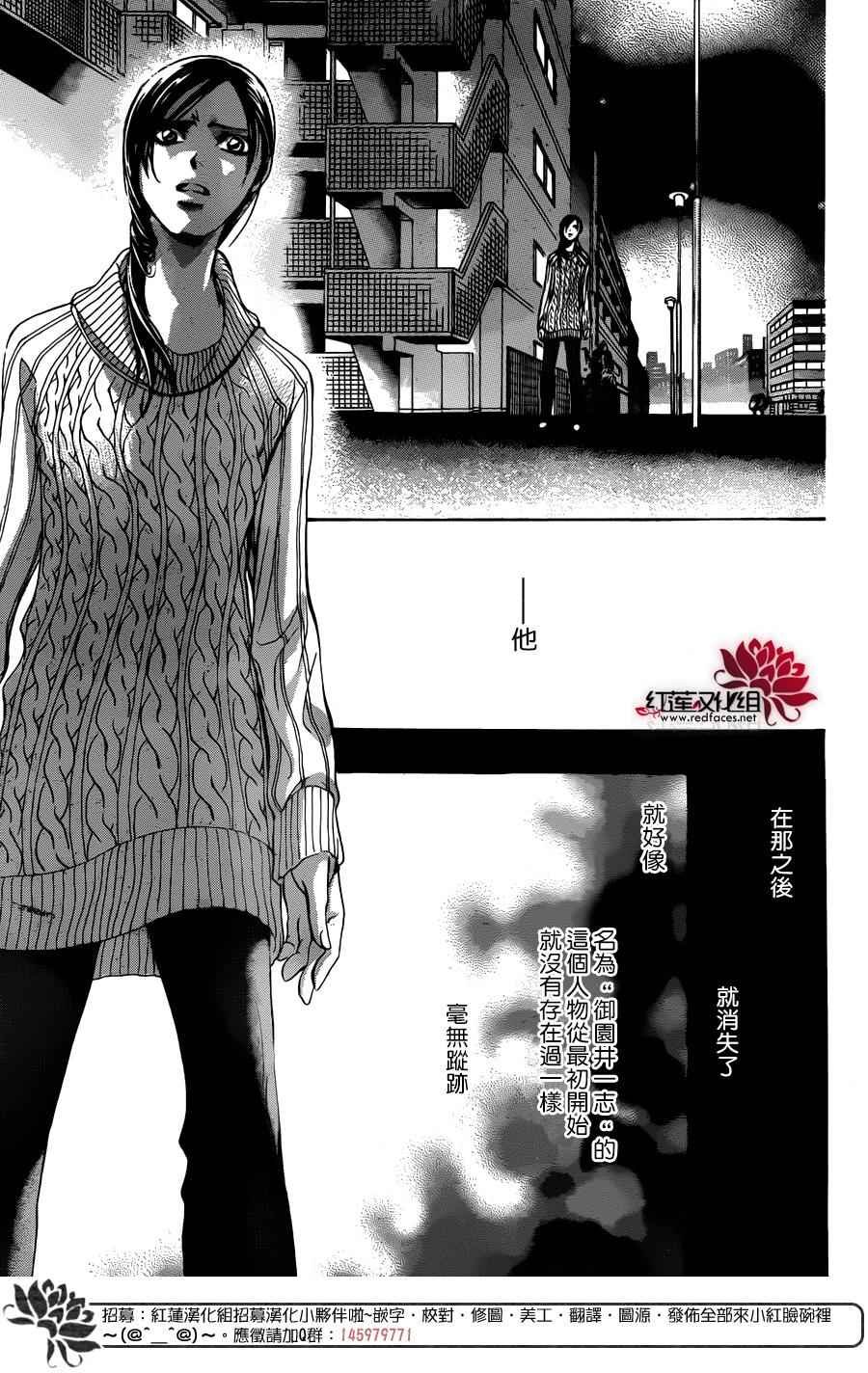 第231话