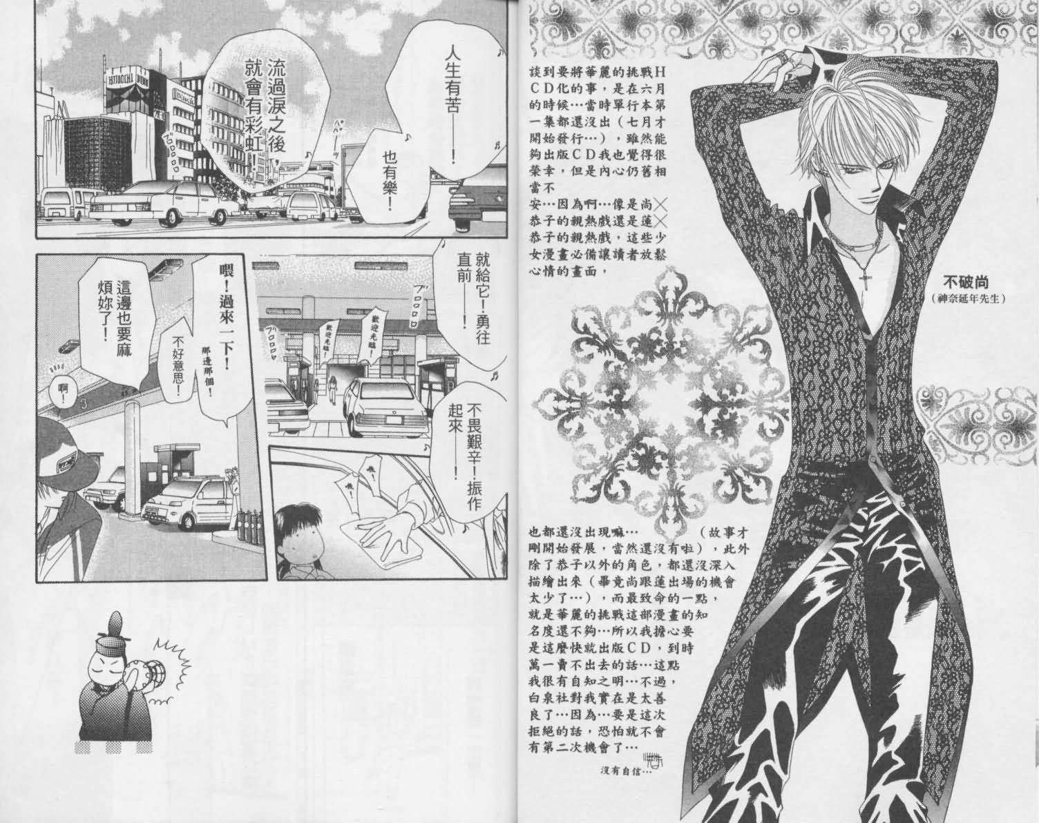 第2卷