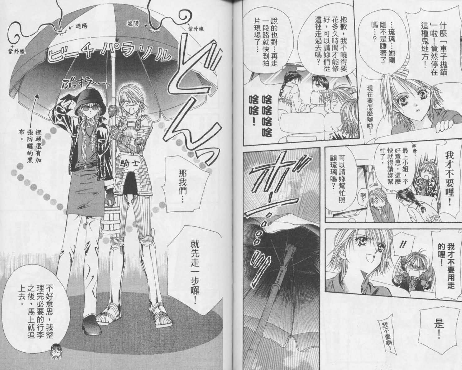 第2卷