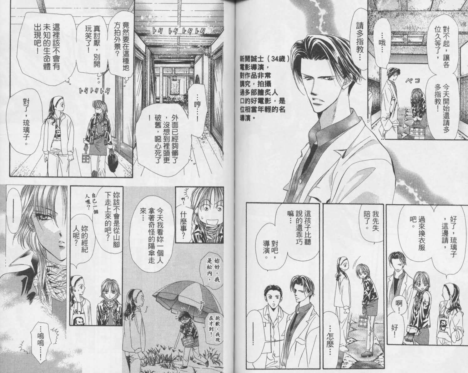 第2卷
