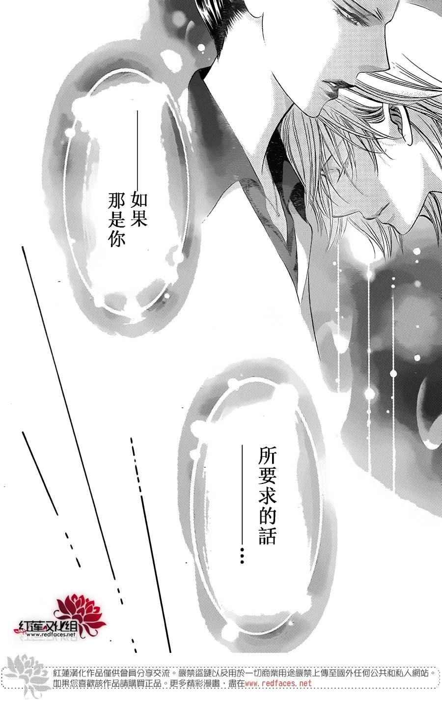 第233话