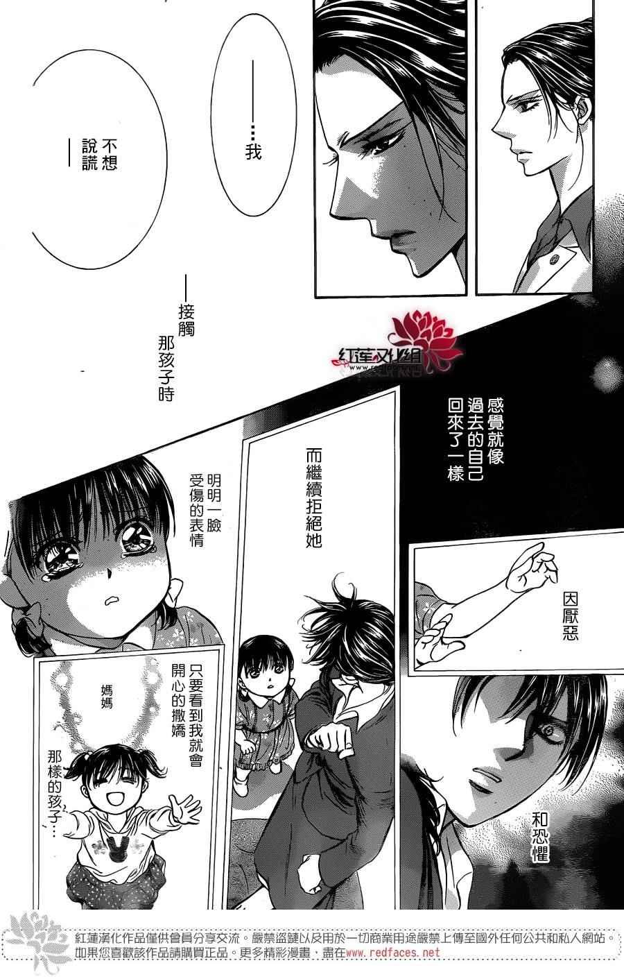 第233话