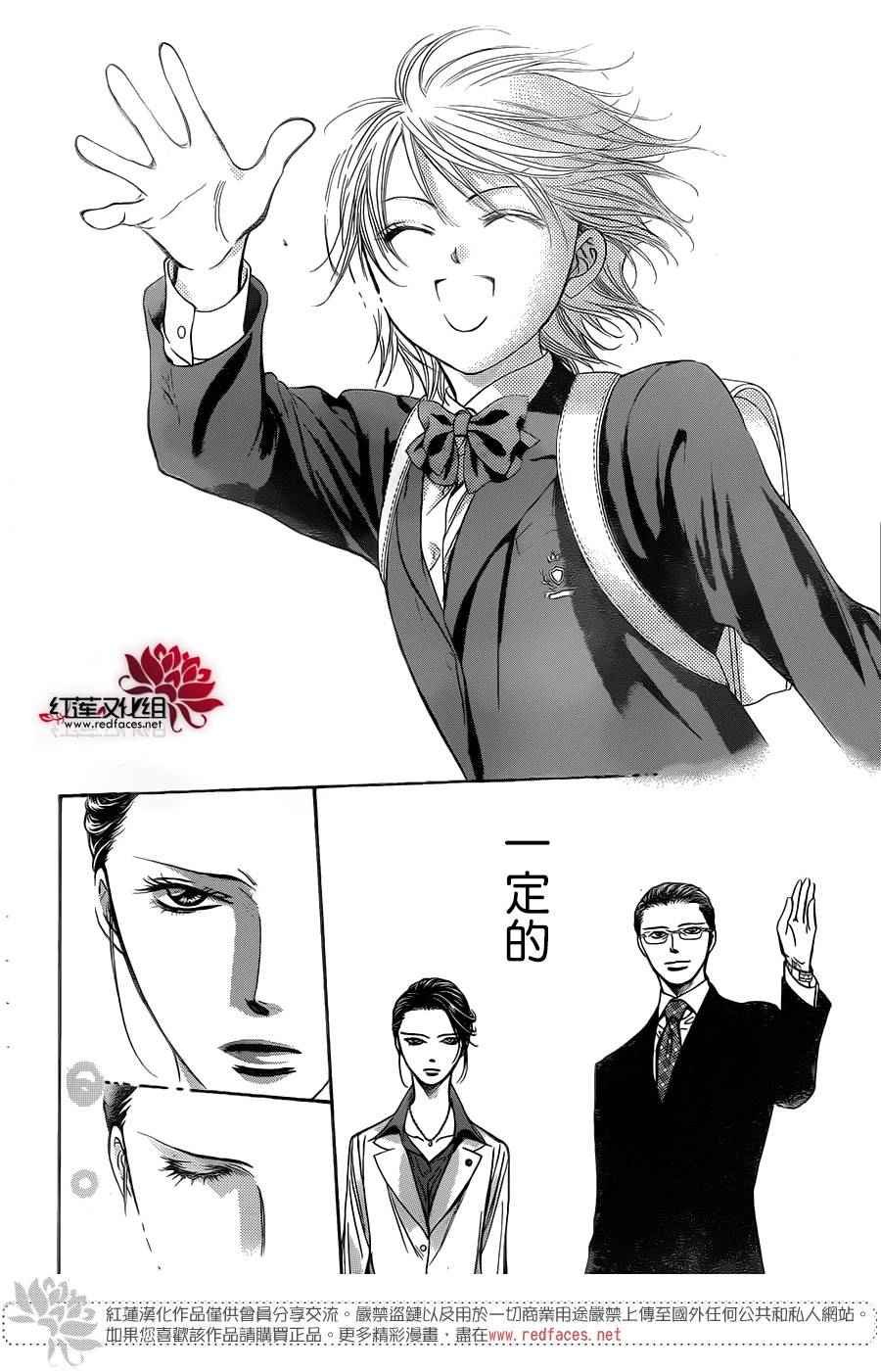 第233话