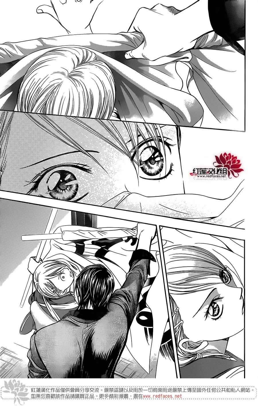 第234话