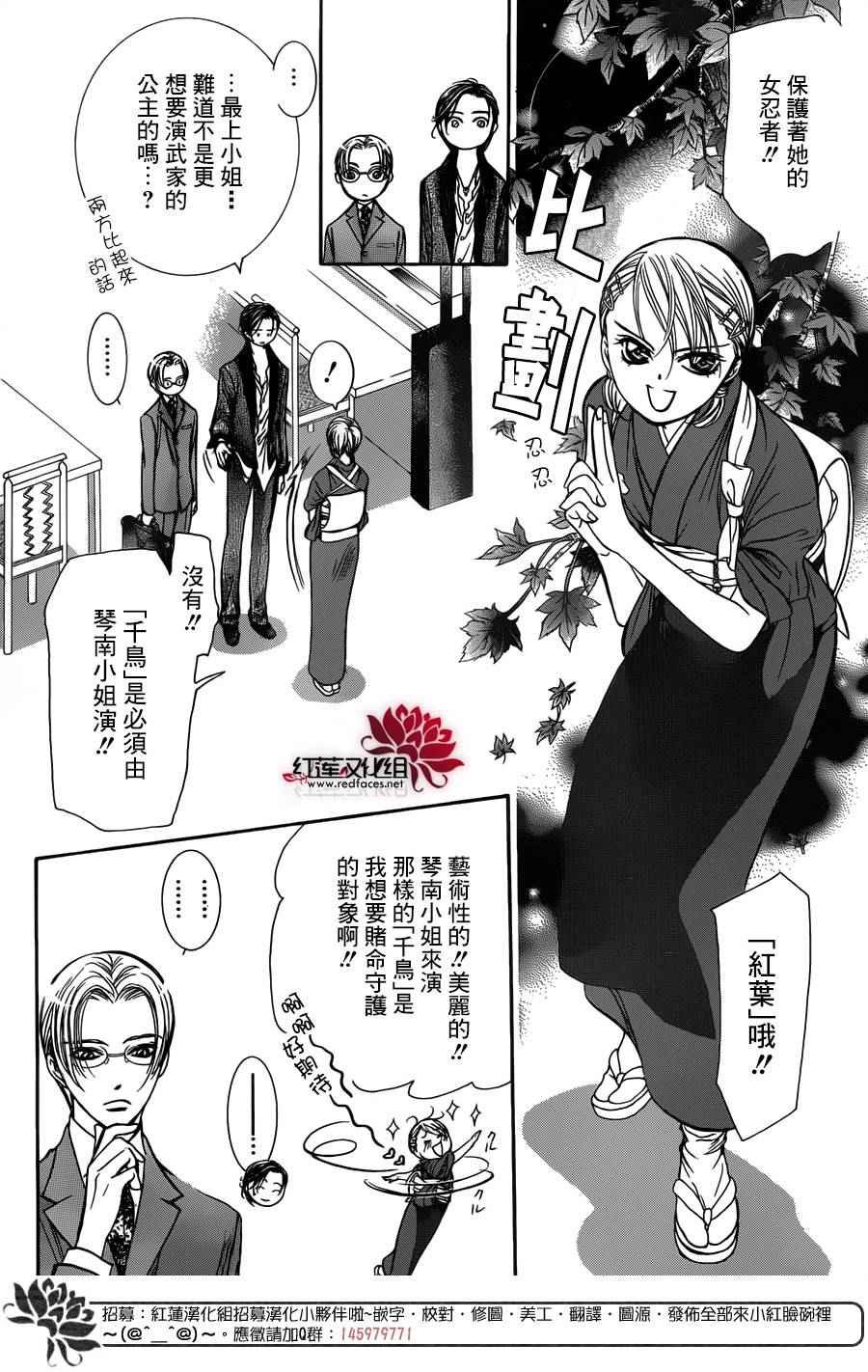 第235话