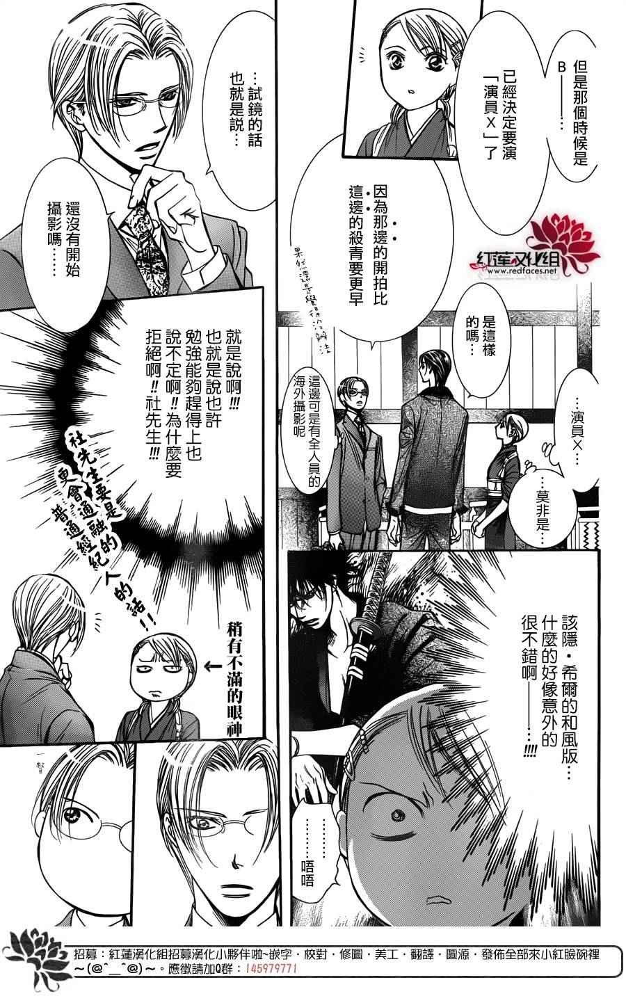 第235话