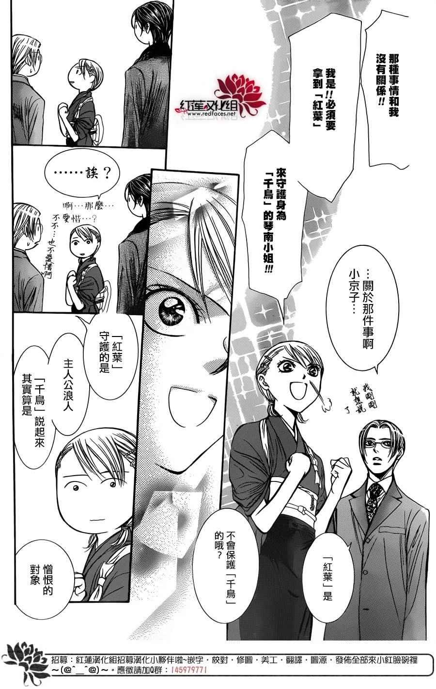 第235话