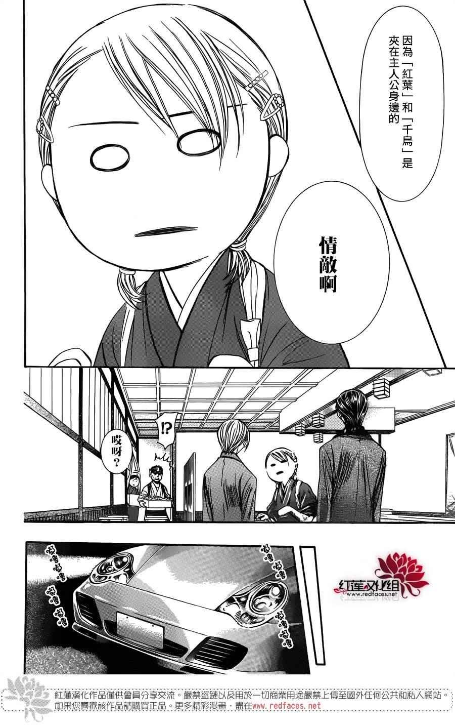 第235话