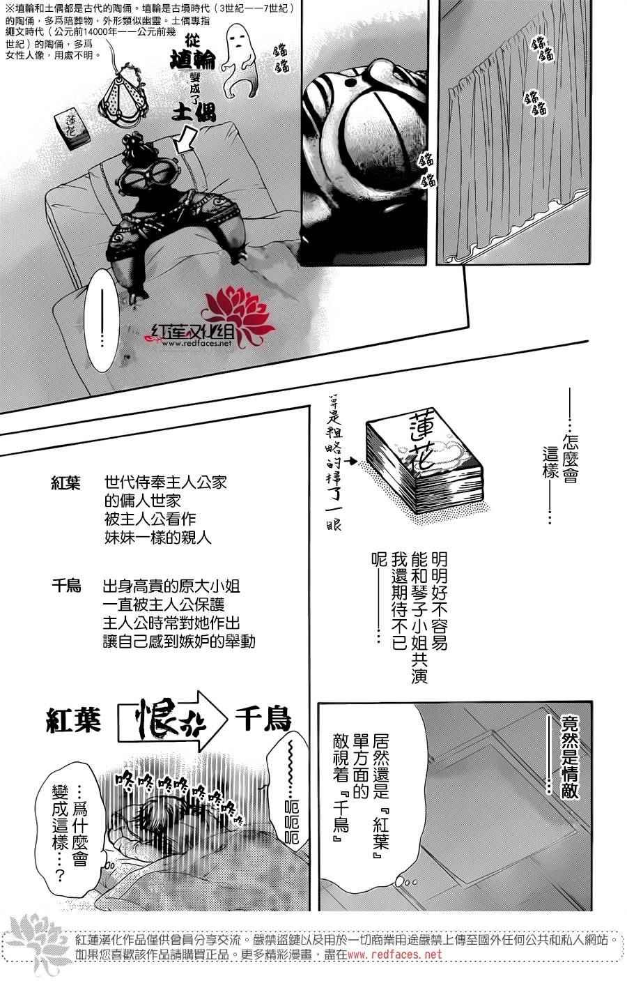 第235话
